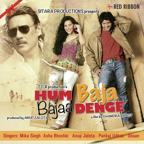 Hum Baja Bajaa Denge Nikhil Kamath MP3 Download