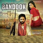Bandook - Nikhil Kamath Song Download