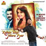 Kahin Hai Mera Pyar (Original Motion Picture Soundtrack) - Nikhil Kamath Song Download